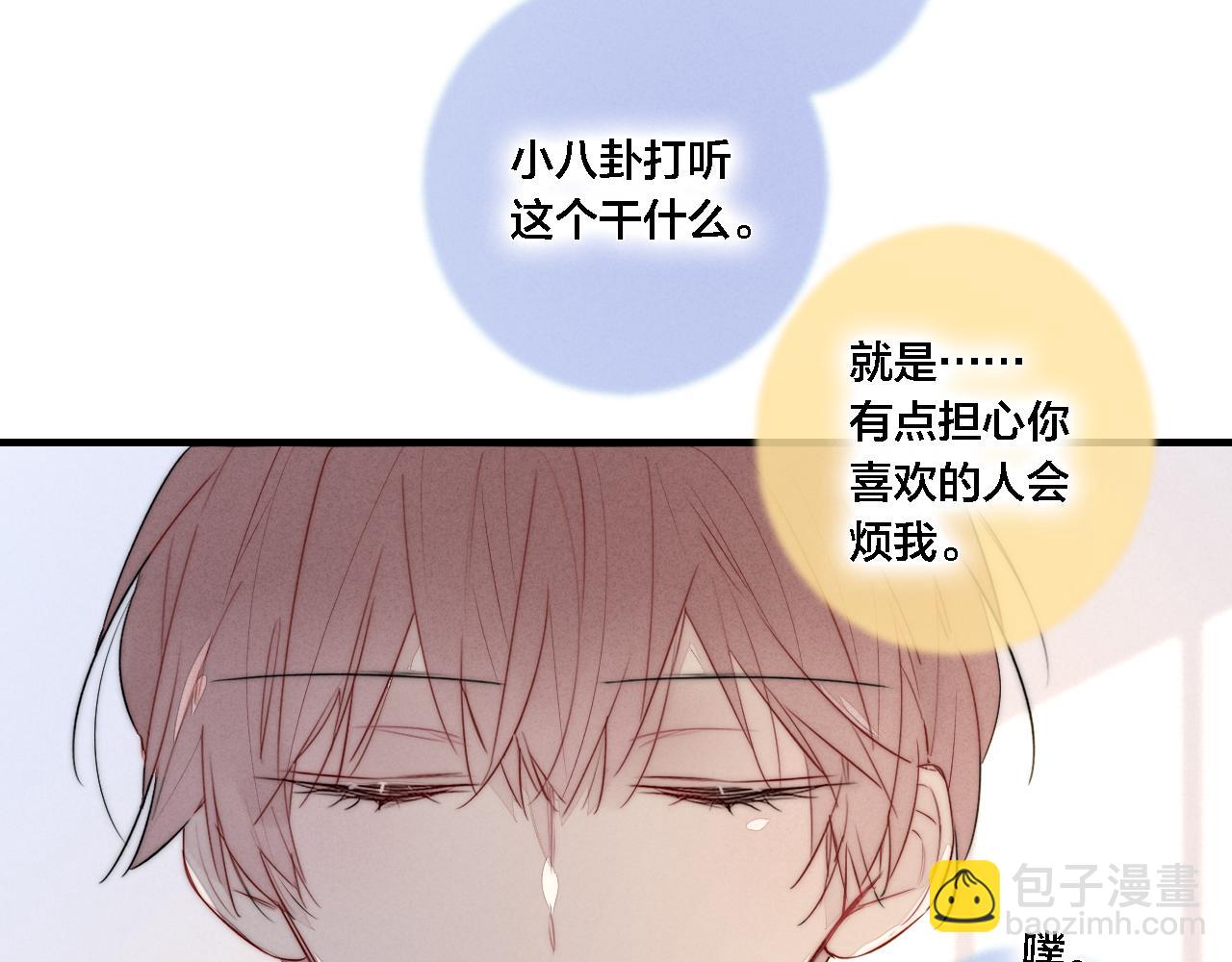 第74话 你喜欢的样子65