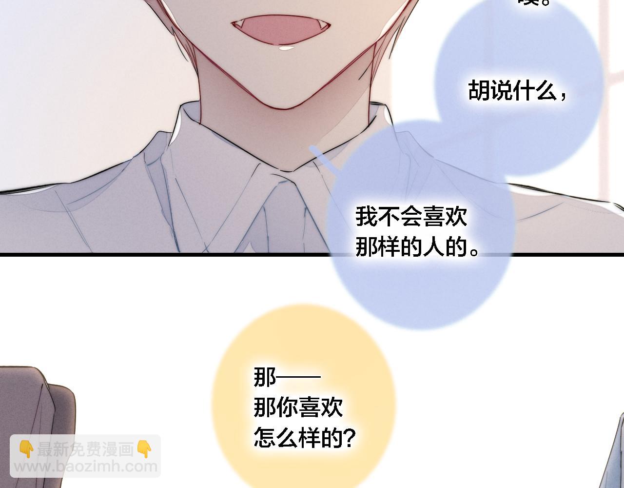 第74话 你喜欢的样子66