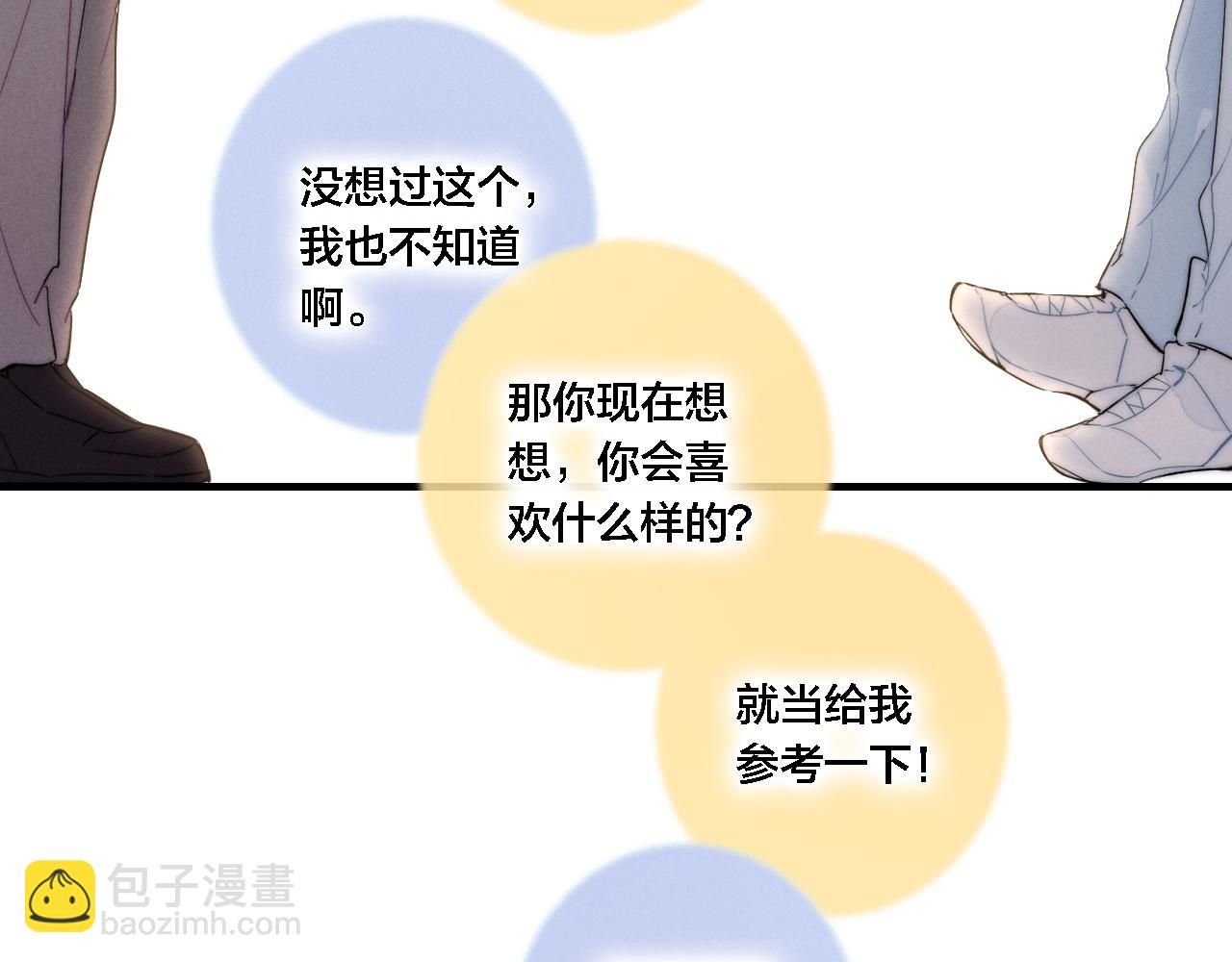 第74话 你喜欢的样子67