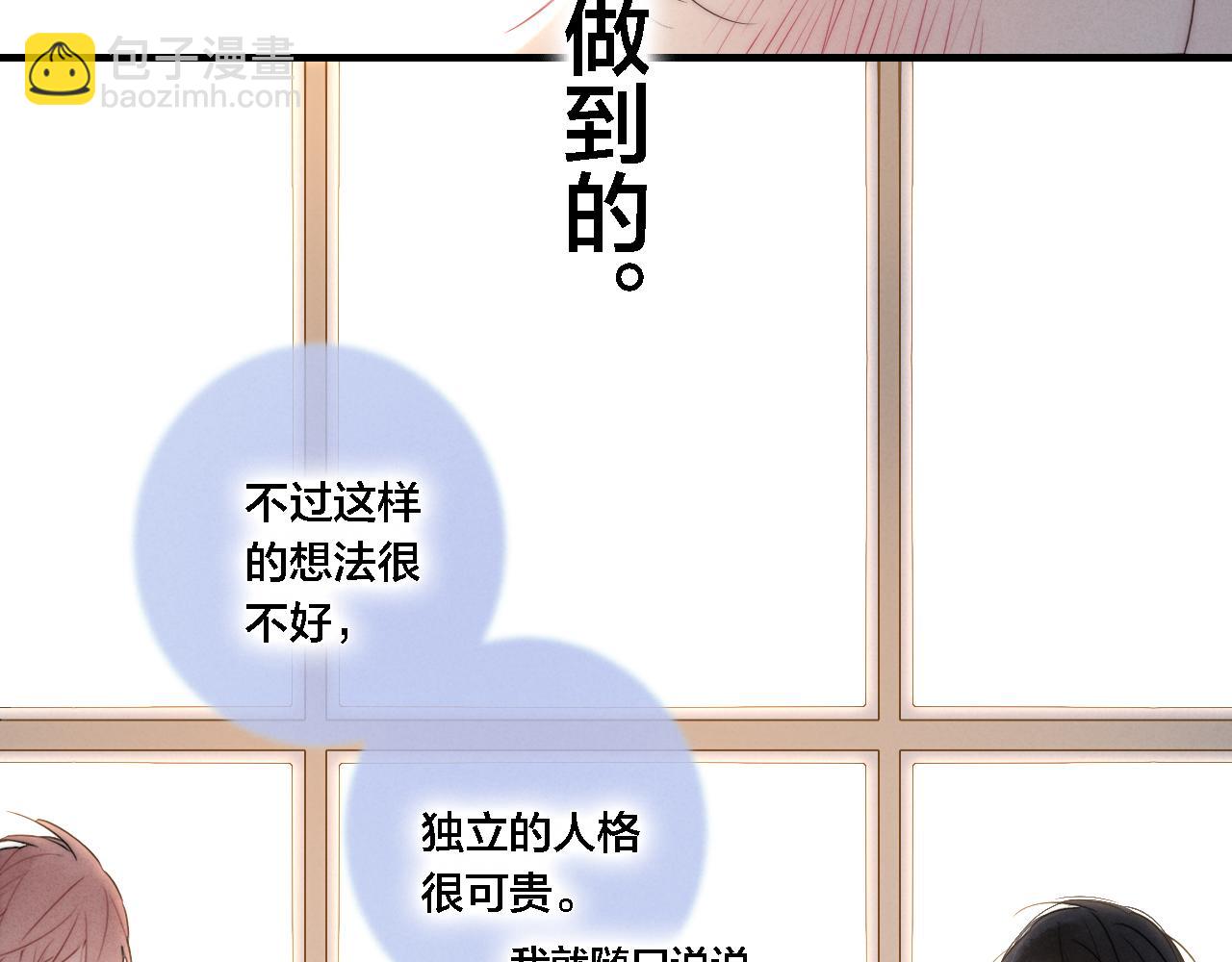 第74话 你喜欢的样子71