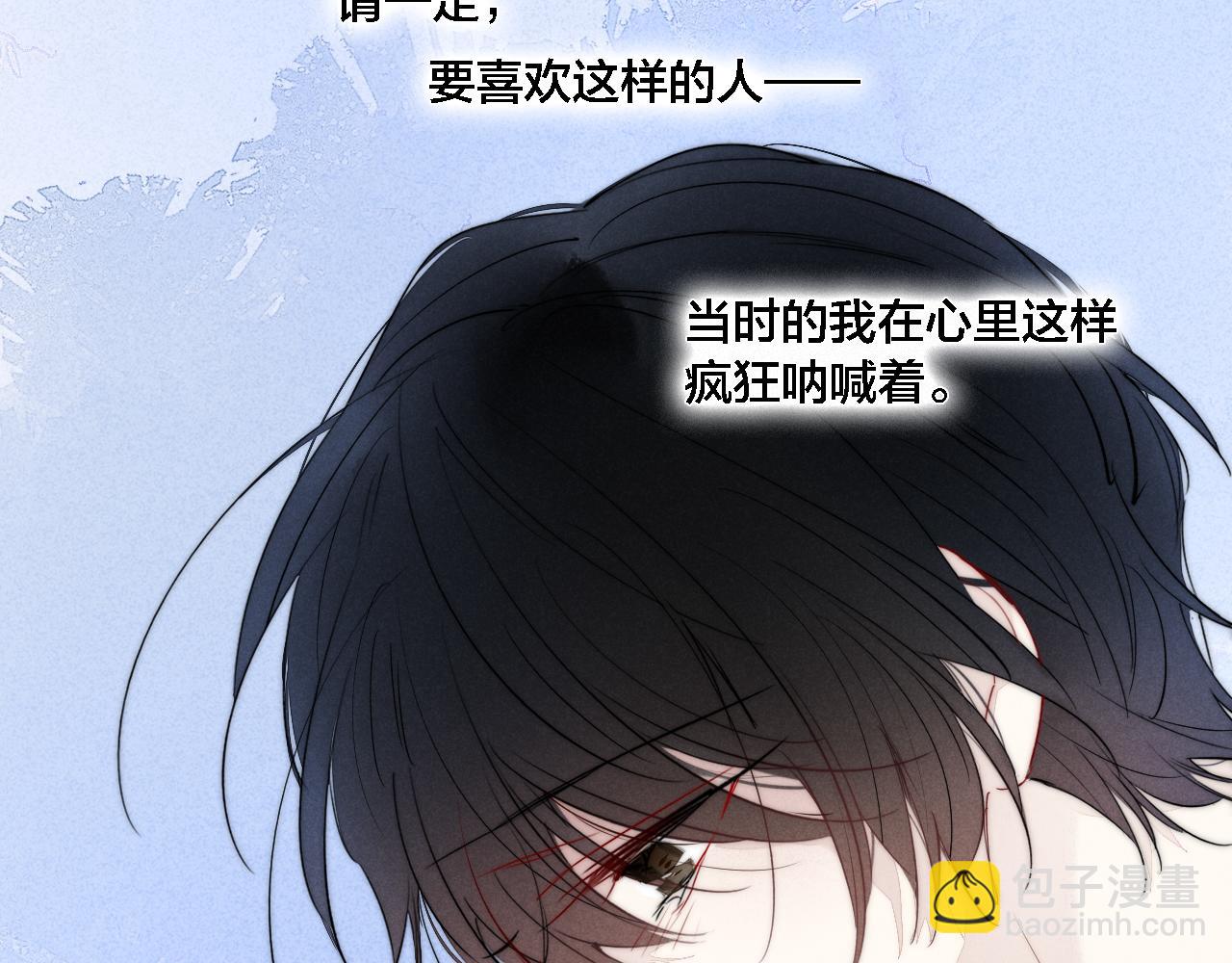 第74话 你喜欢的样子73