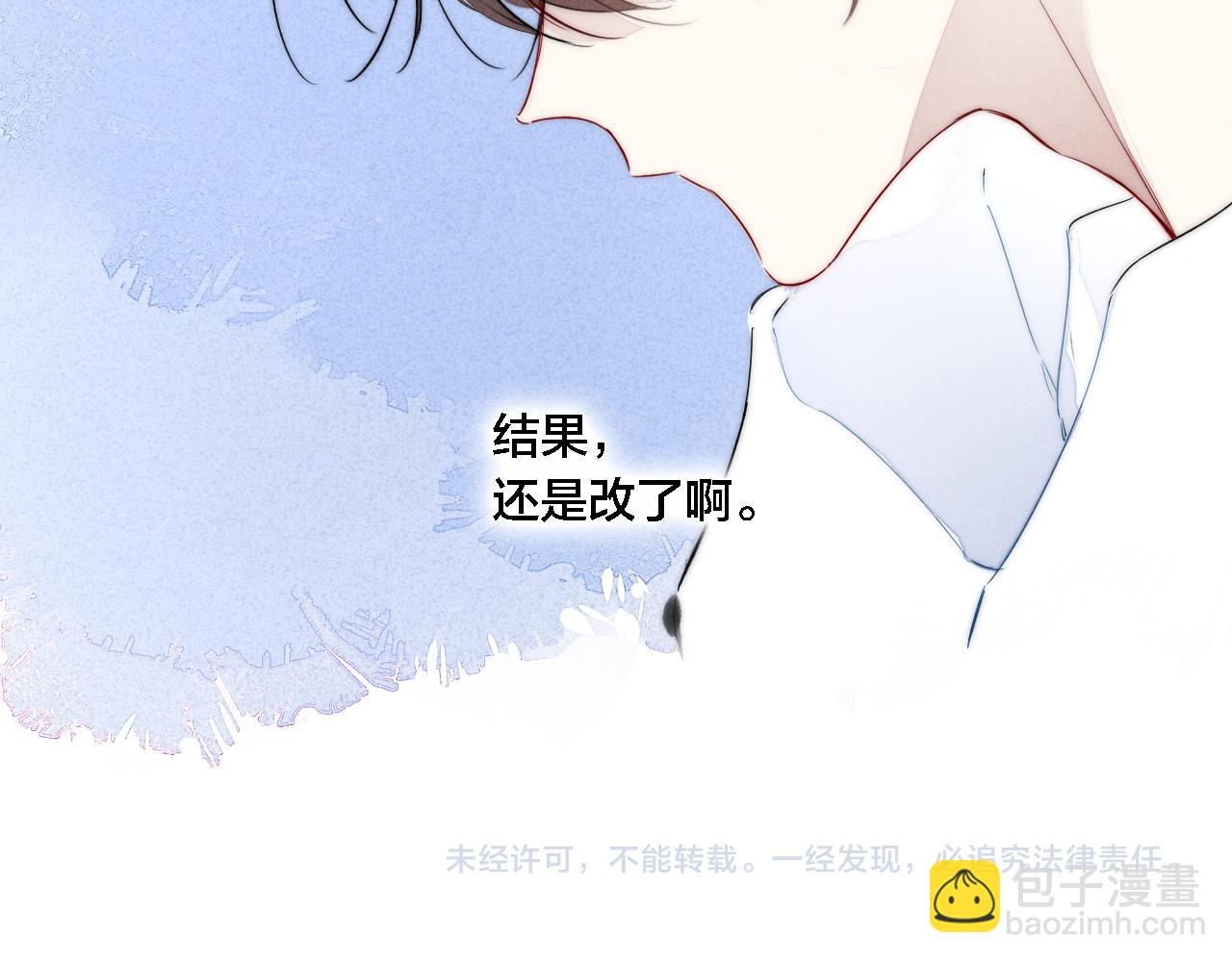 第74话 你喜欢的样子74