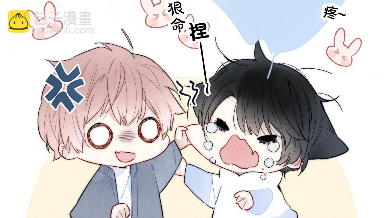 第74话 你喜欢的样子77