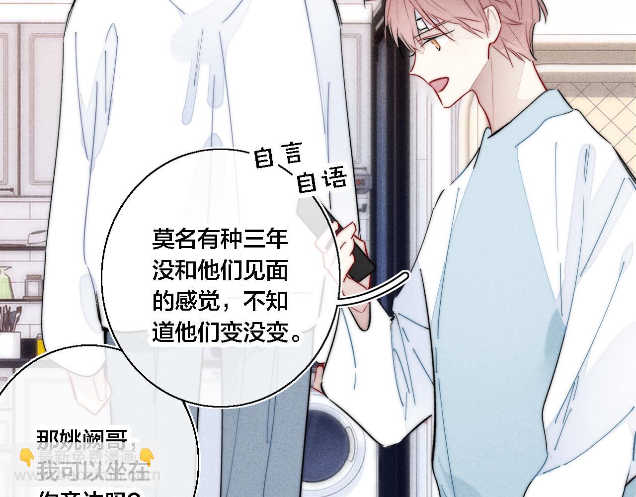 第74话 你喜欢的样子9