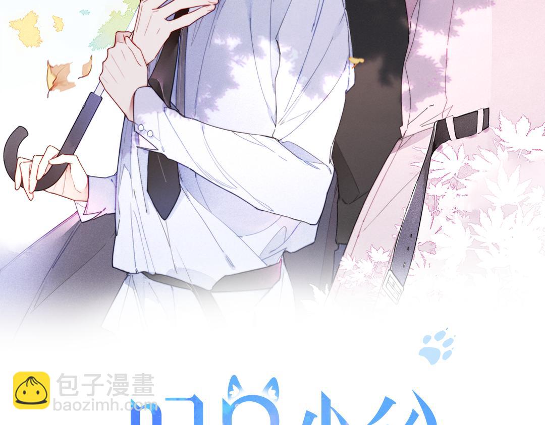 第76话 按姚阙哥喜欢的样子1