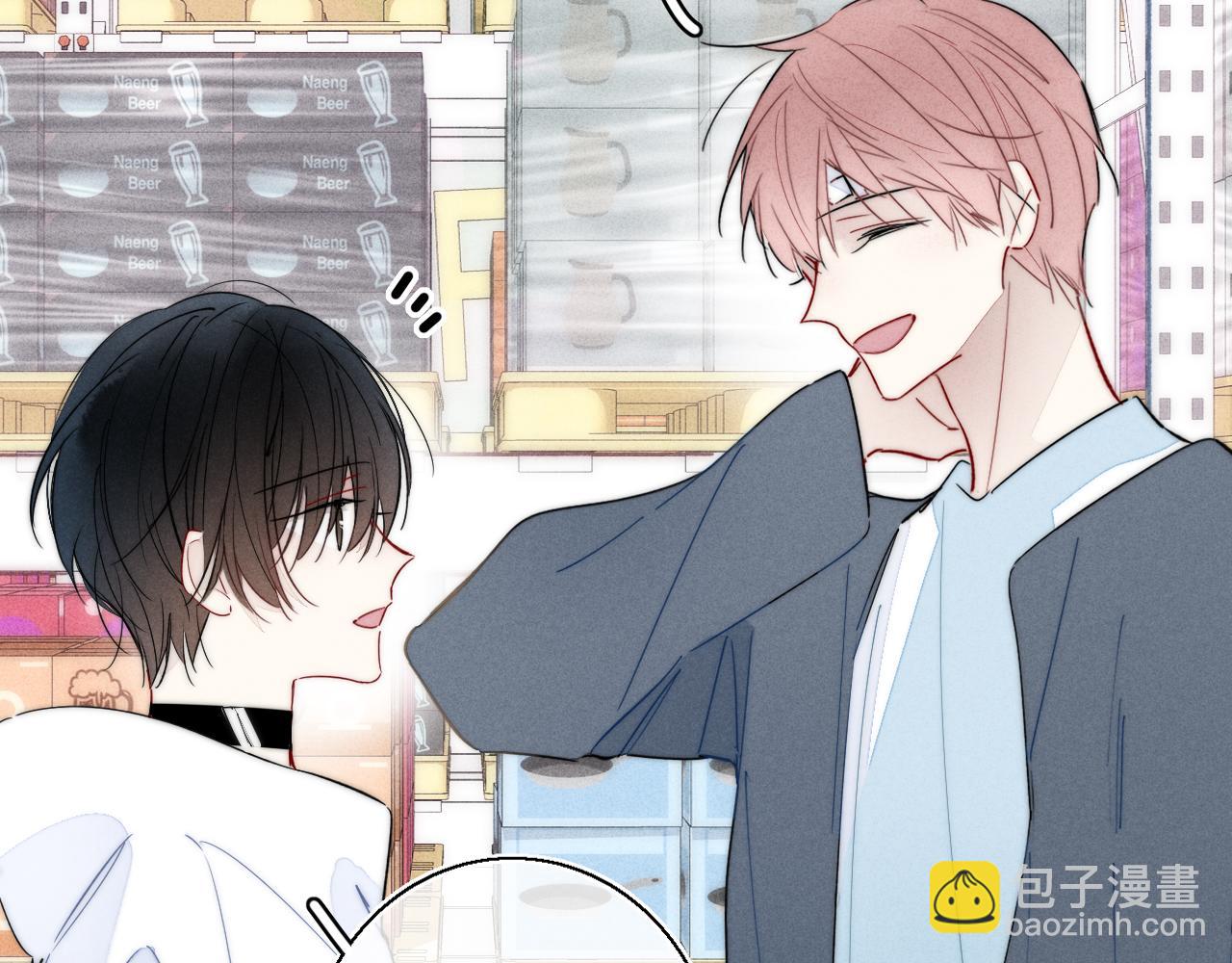 第76话 按姚阙哥喜欢的样子10