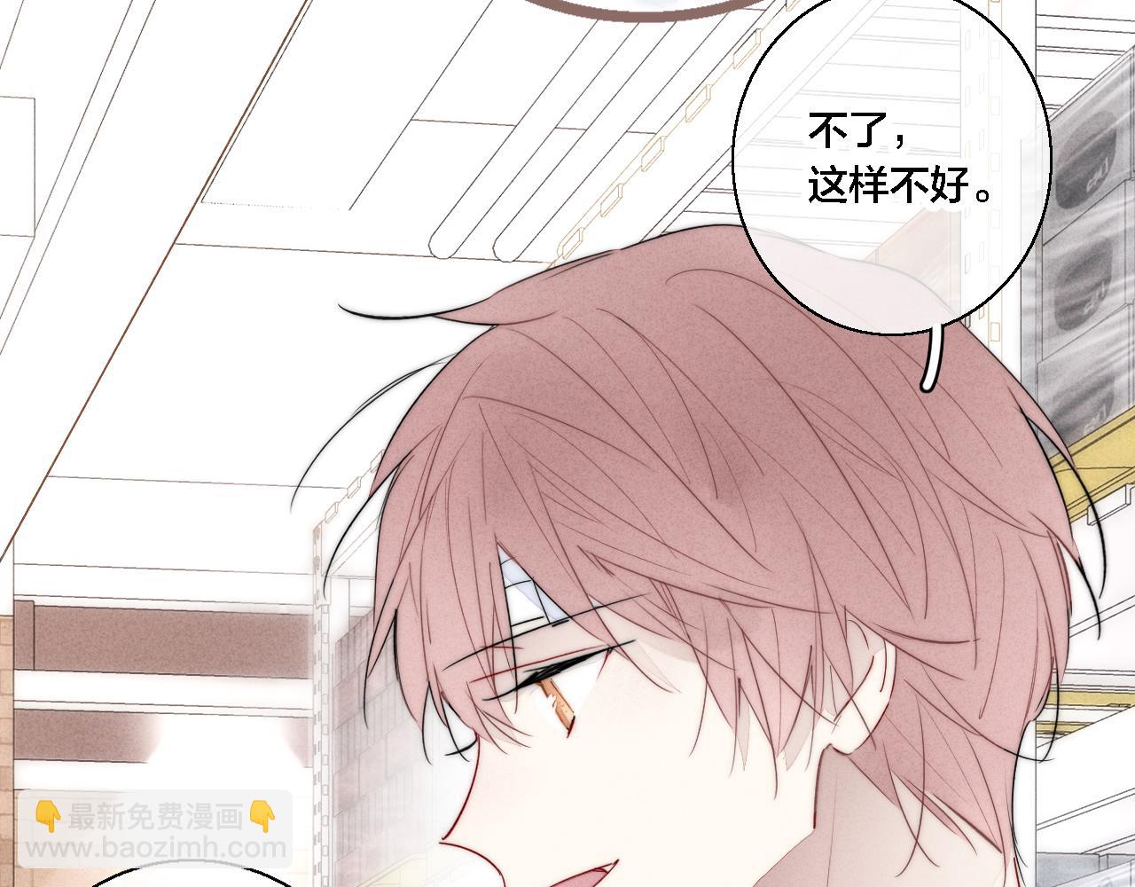 第76话 按姚阙哥喜欢的样子12