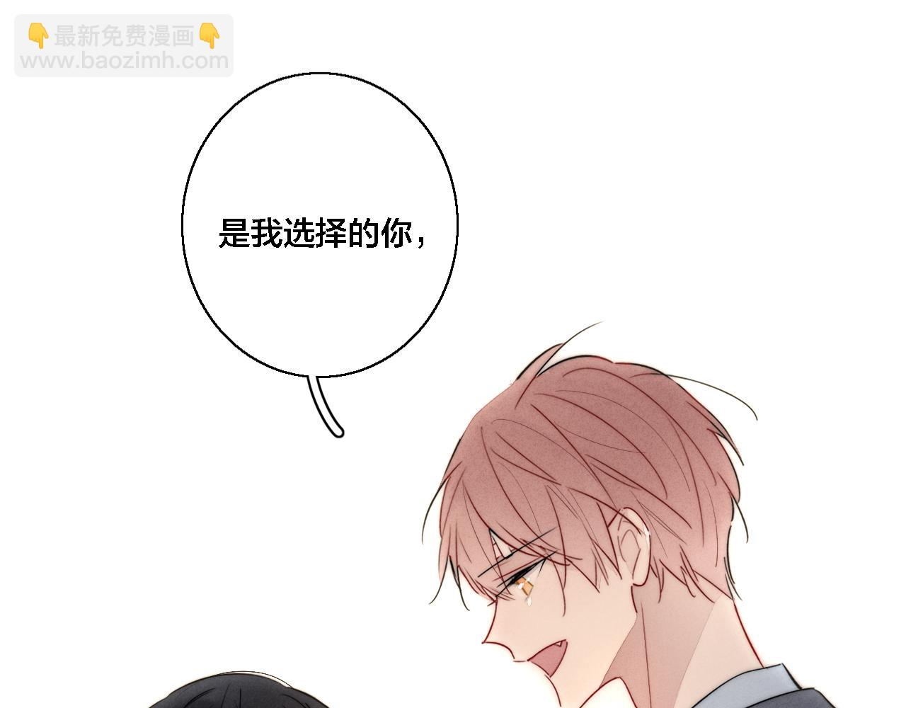 第76话 按姚阙哥喜欢的样子18