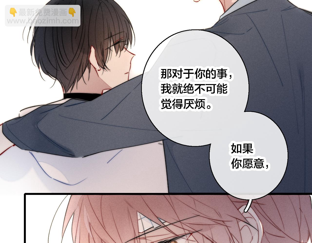 第76话 按姚阙哥喜欢的样子19