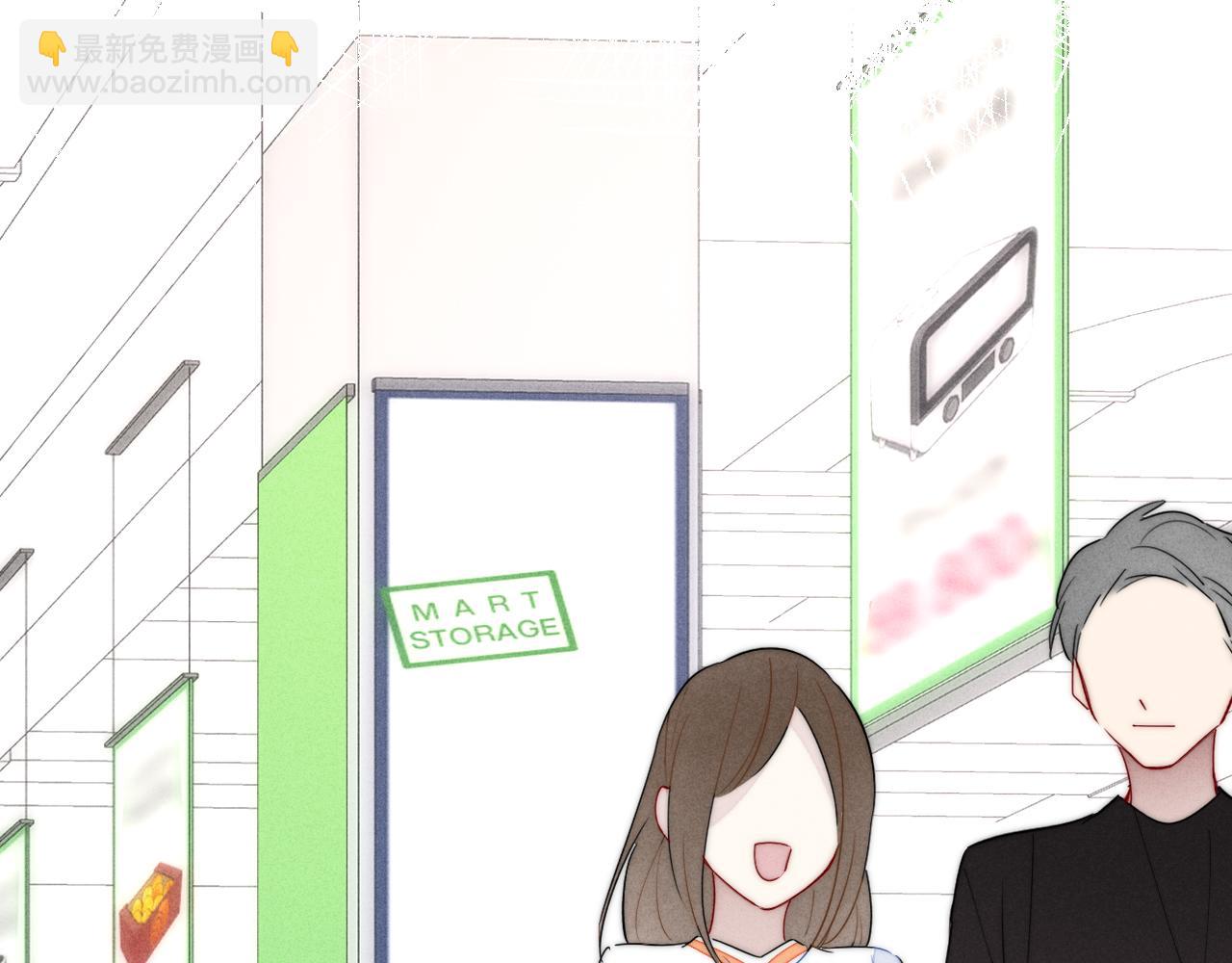 第76话 按姚阙哥喜欢的样子23
