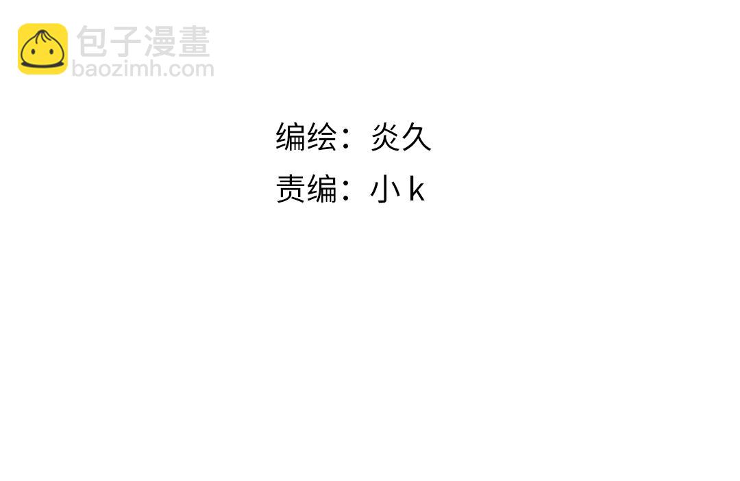 第76话 按姚阙哥喜欢的样子3