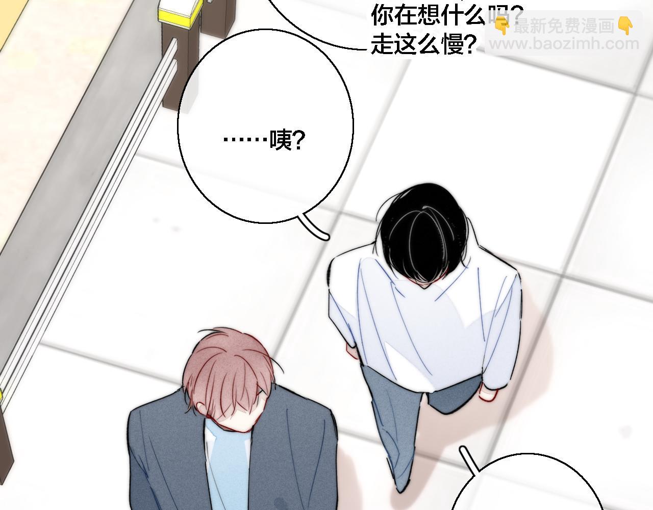 第76话 按姚阙哥喜欢的样子32