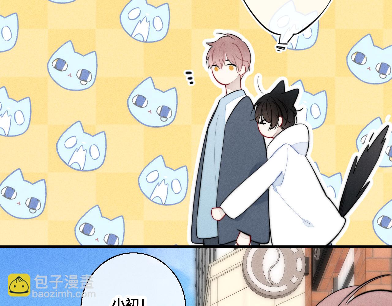 第76话 按姚阙哥喜欢的样子36