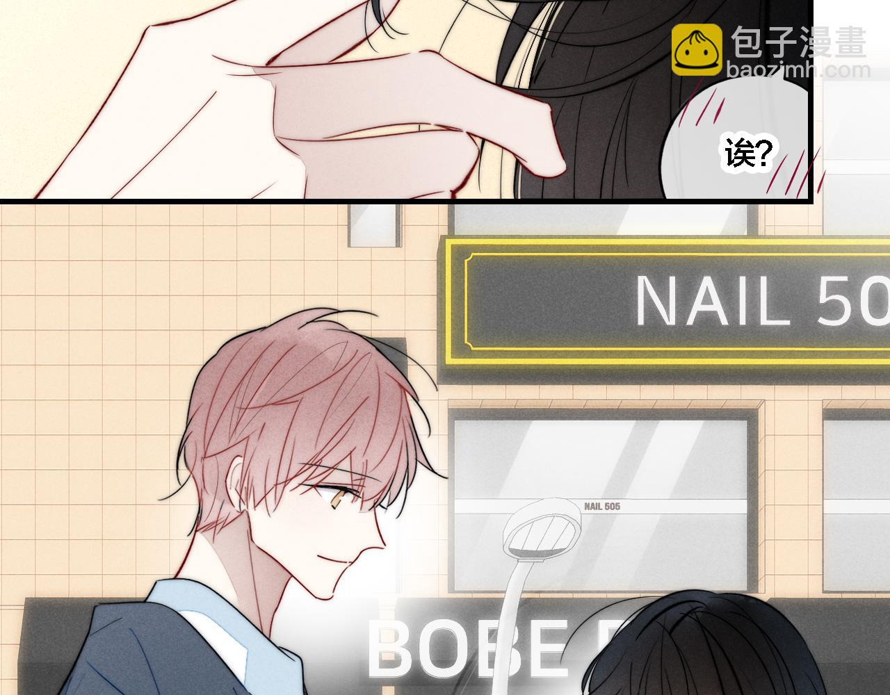 第76话 按姚阙哥喜欢的样子40