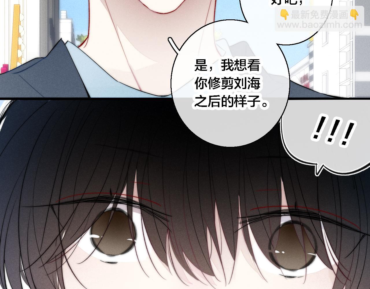 第76话 按姚阙哥喜欢的样子44