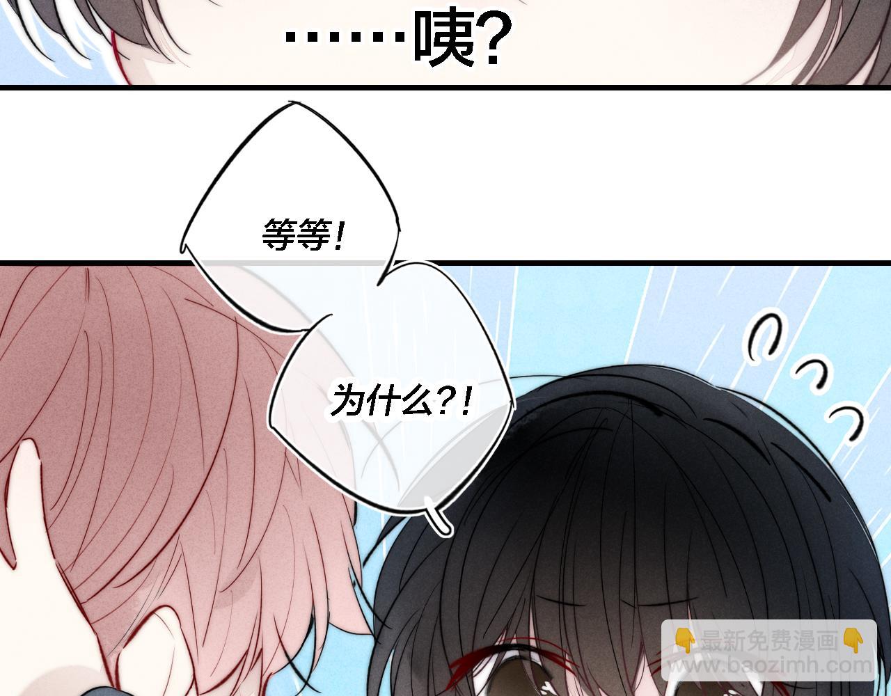 第76话 按姚阙哥喜欢的样子45