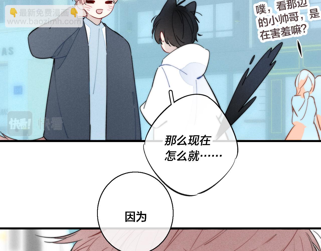 第76话 按姚阙哥喜欢的样子48