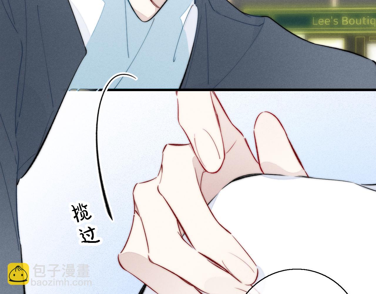 第76话 按姚阙哥喜欢的样子54