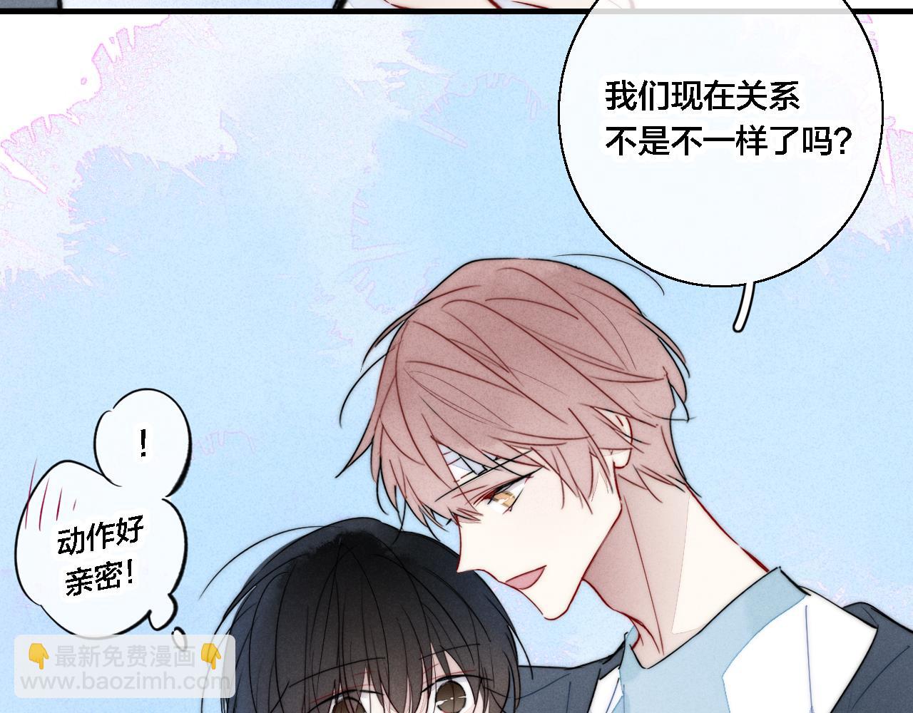 第76话 按姚阙哥喜欢的样子55