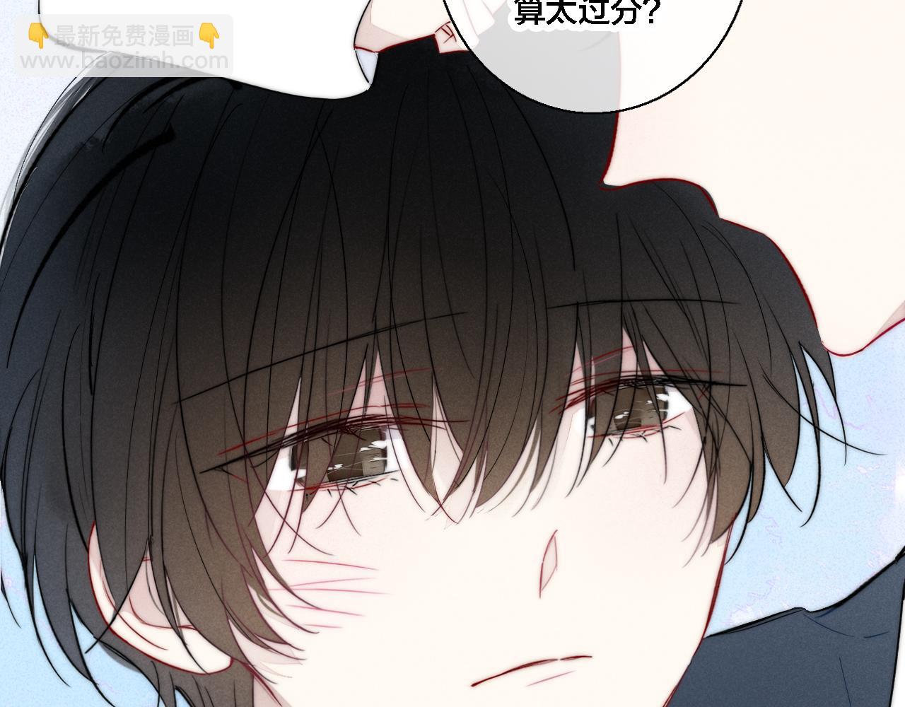 第76话 按姚阙哥喜欢的样子57