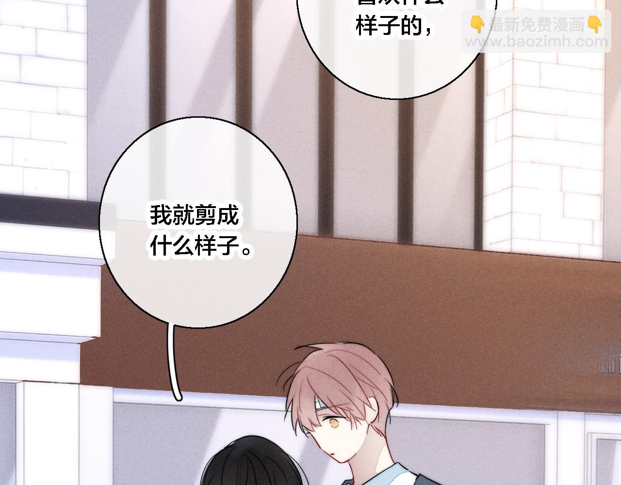 第76话 按姚阙哥喜欢的样子60