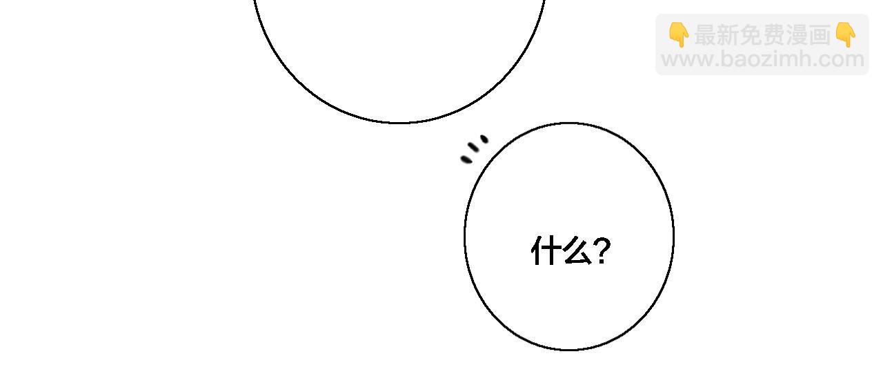第76话 按姚阙哥喜欢的样子63