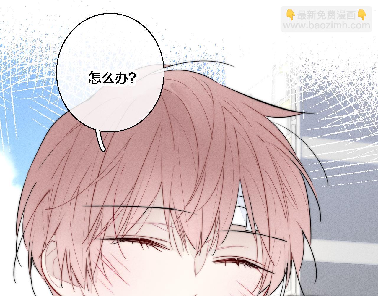 第76话 按姚阙哥喜欢的样子64