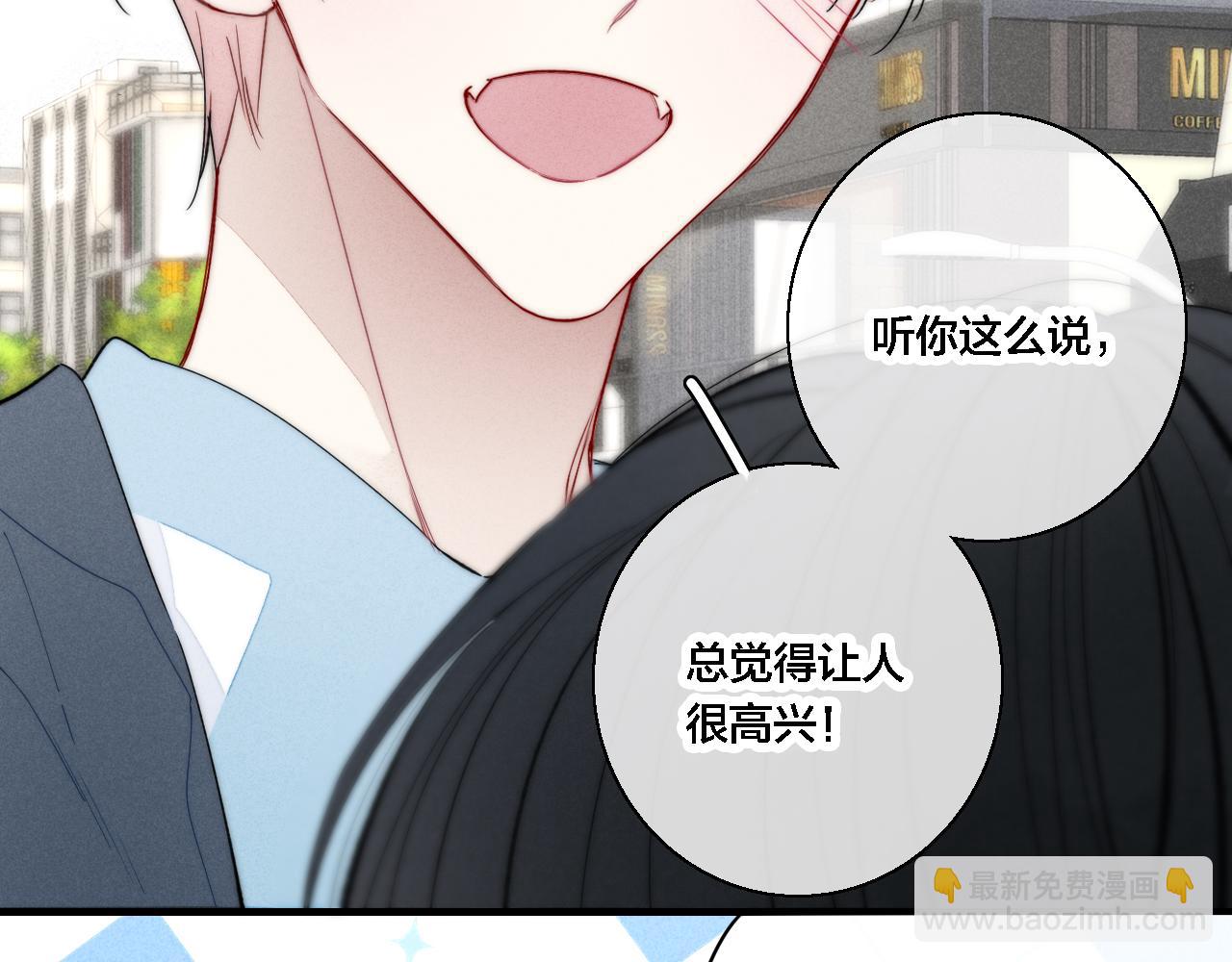 第76话 按姚阙哥喜欢的样子65
