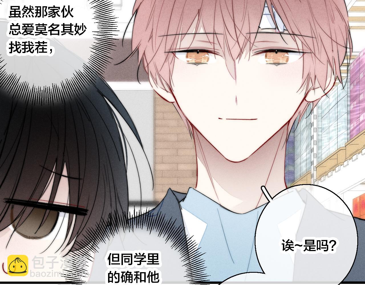 第76话 按姚阙哥喜欢的样子7