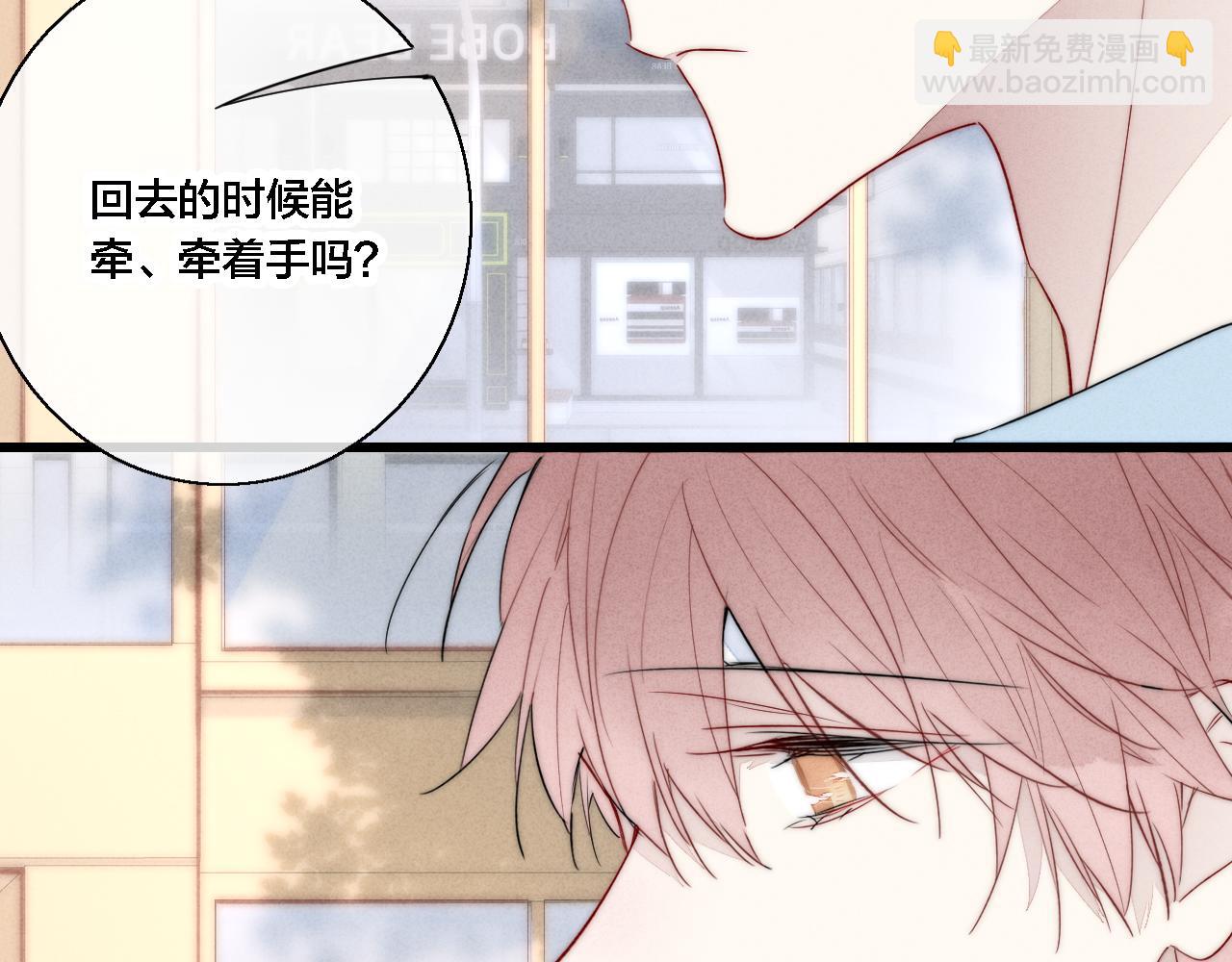 第76话 按姚阙哥喜欢的样子74