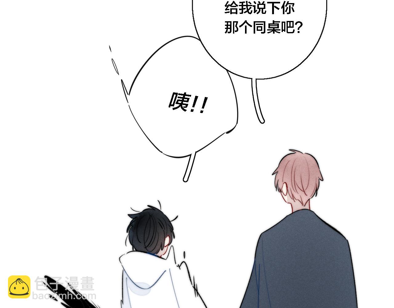 第76话 按姚阙哥喜欢的样子80