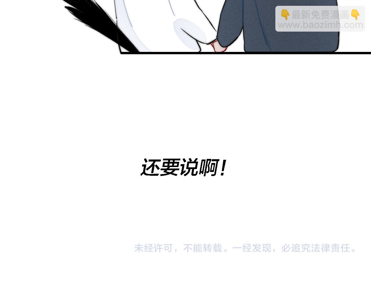 第76话 按姚阙哥喜欢的样子81