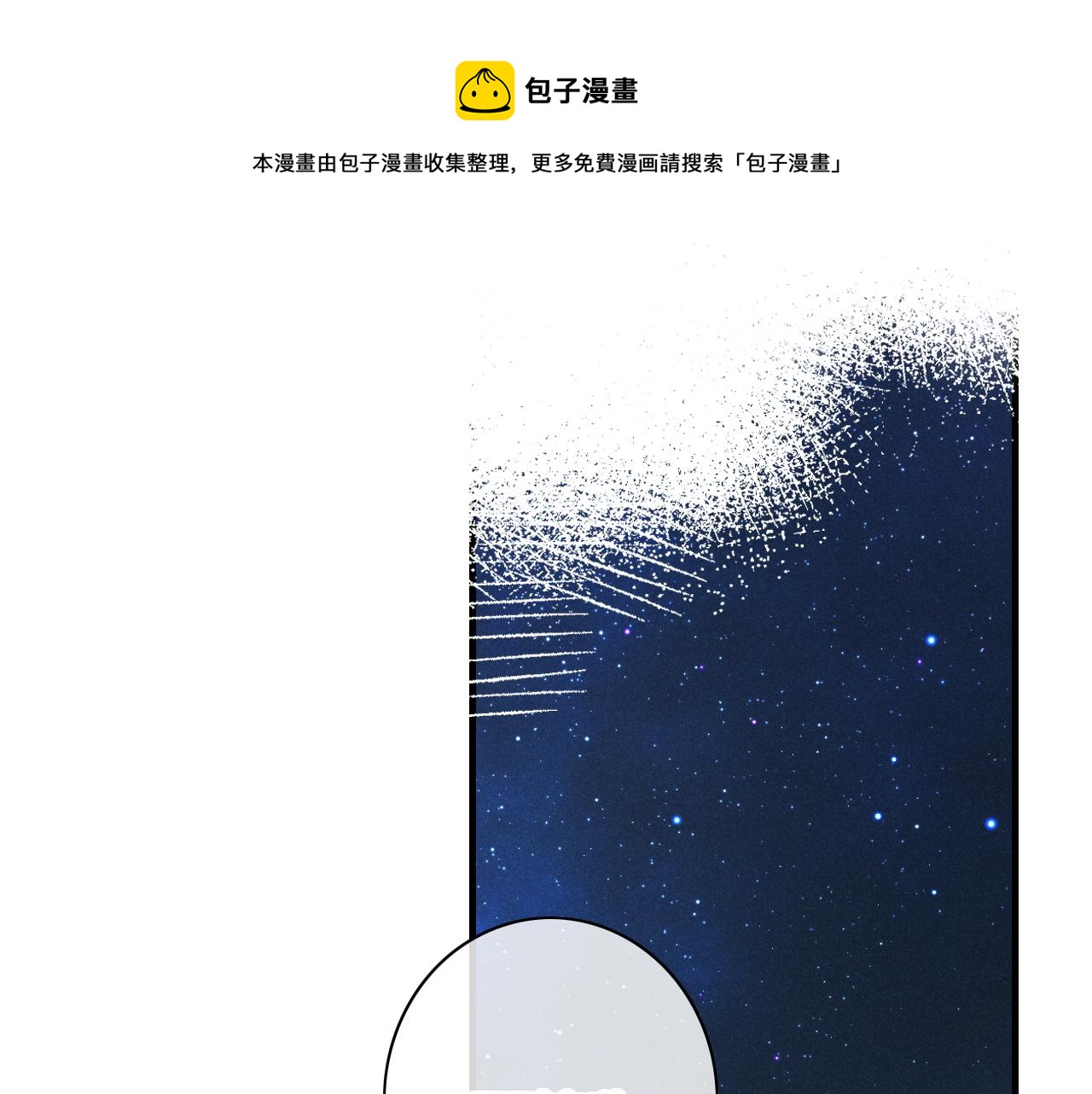 第85话 最近0