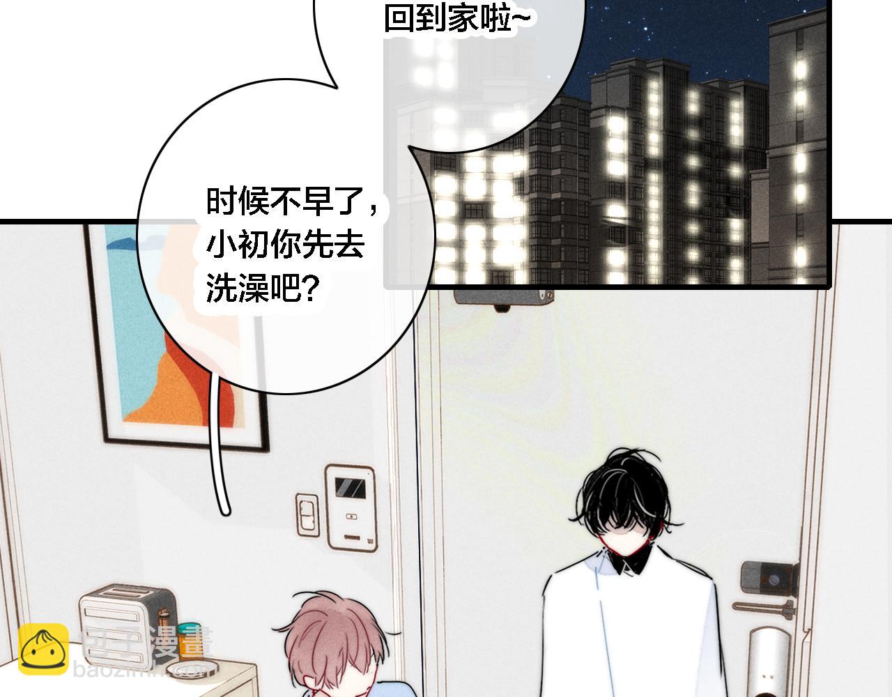 第85话 最近1