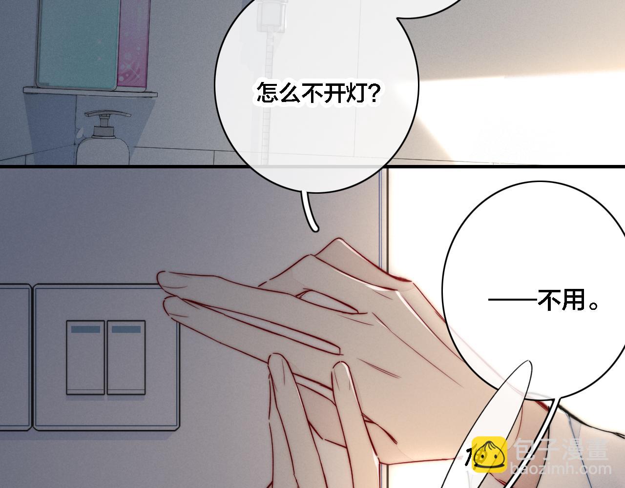 第85话 最近10