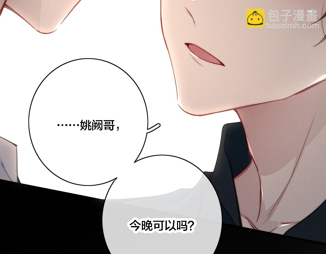 第85话 最近20