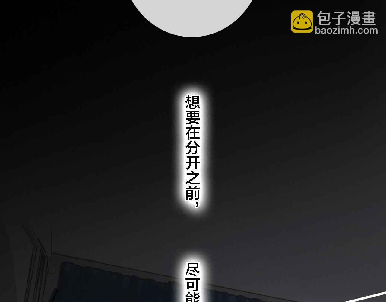 第85话 最近21