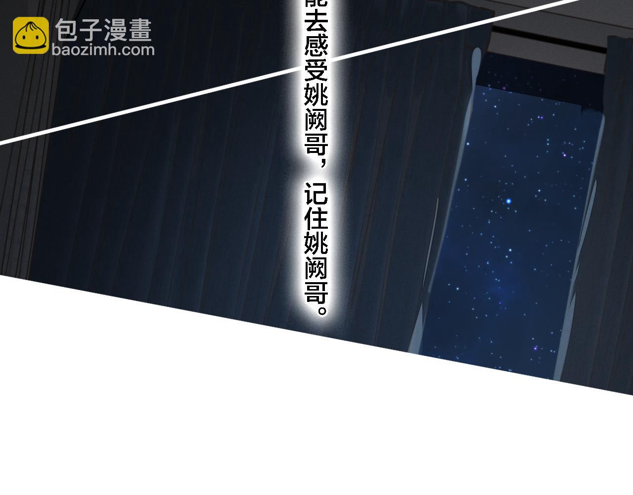 第85话 最近22
