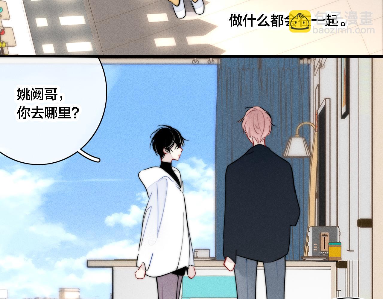 第85话 最近27