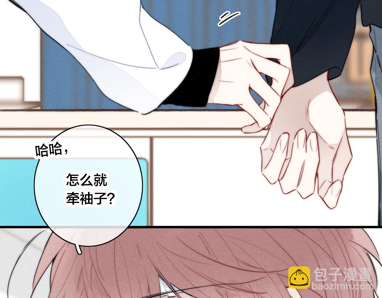第85话 最近30