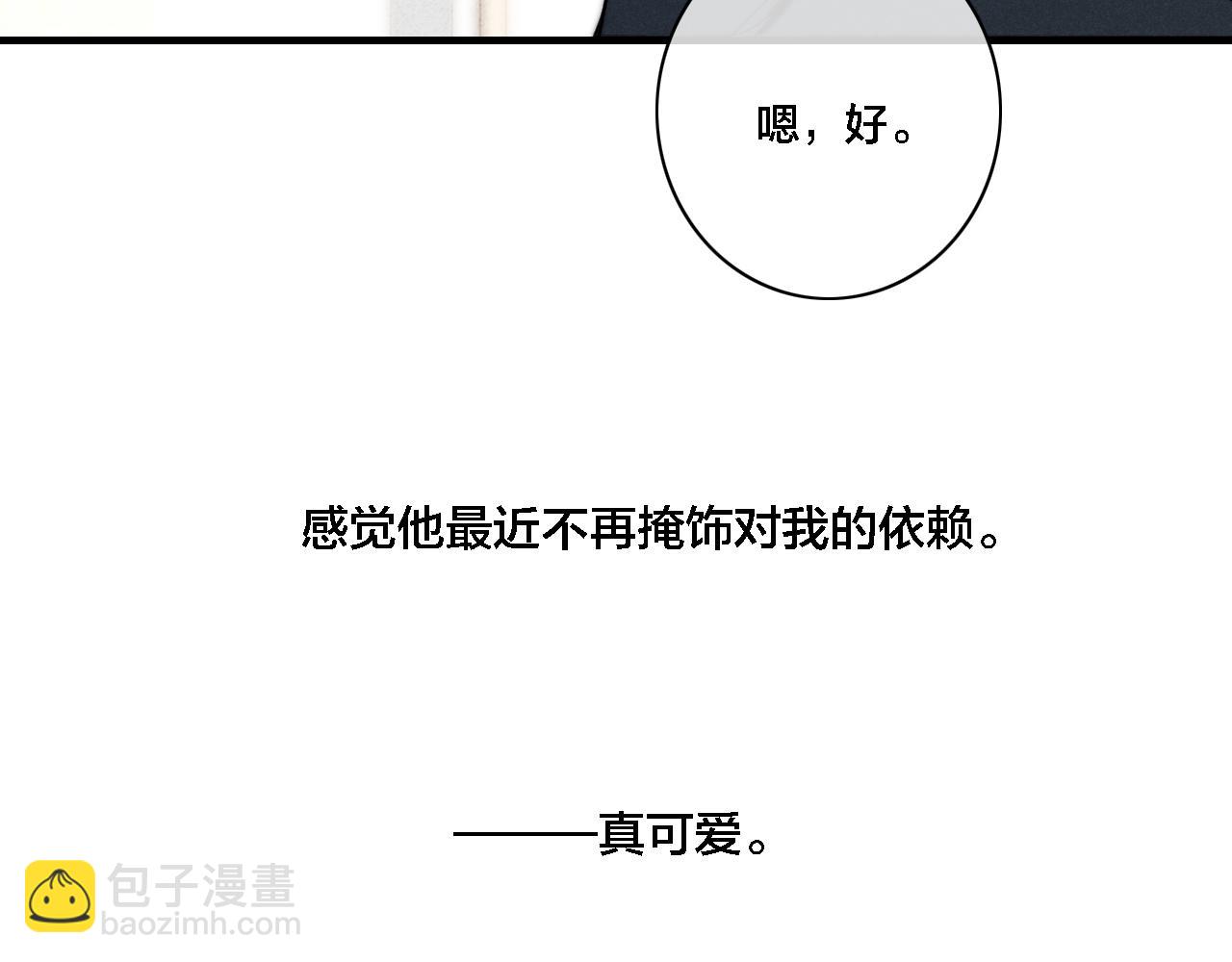 第85话 最近32