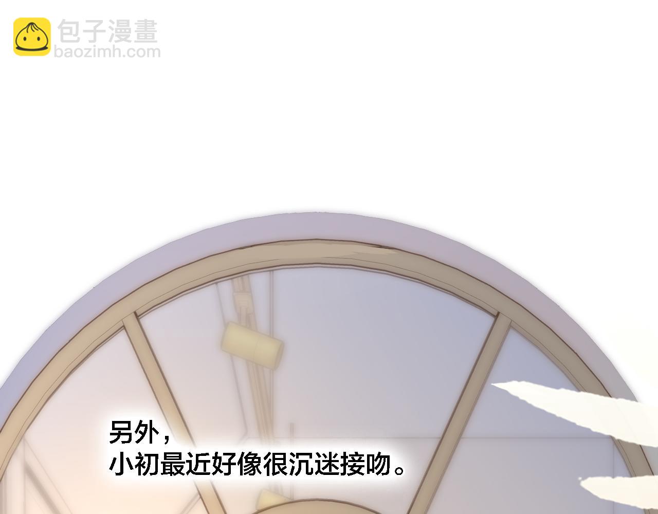 第85话 最近33
