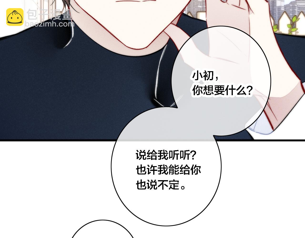 第85话 最近39