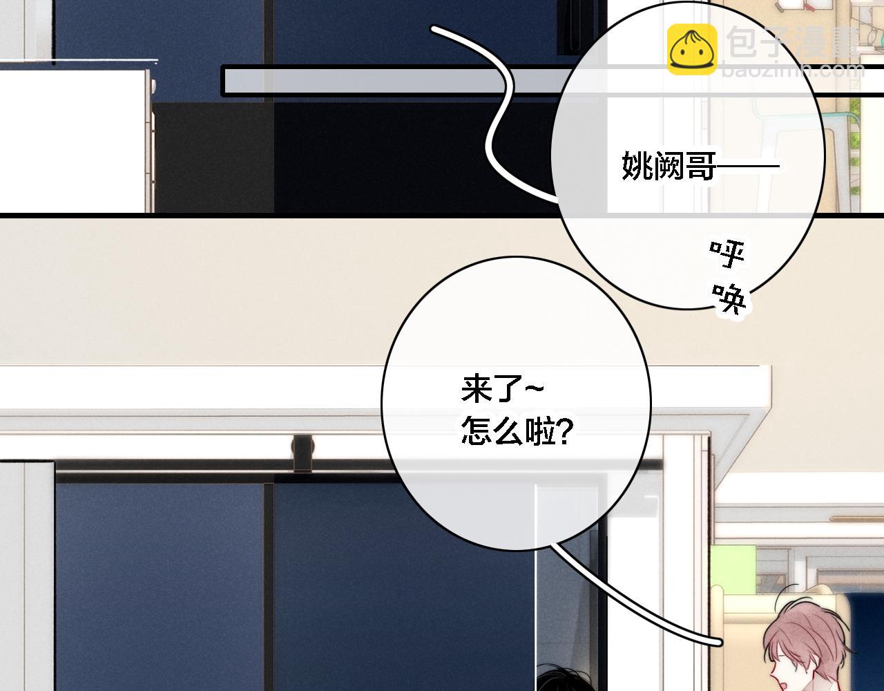 第85话 最近4