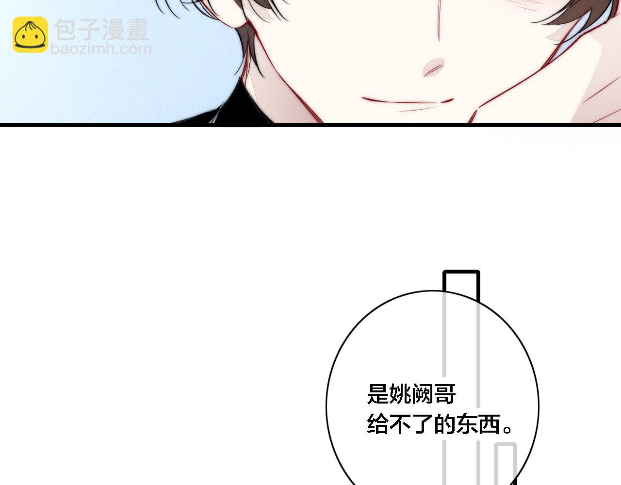 第85话 最近41