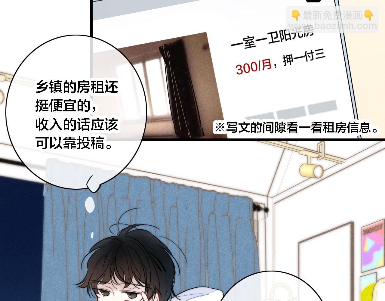 第85话 最近44