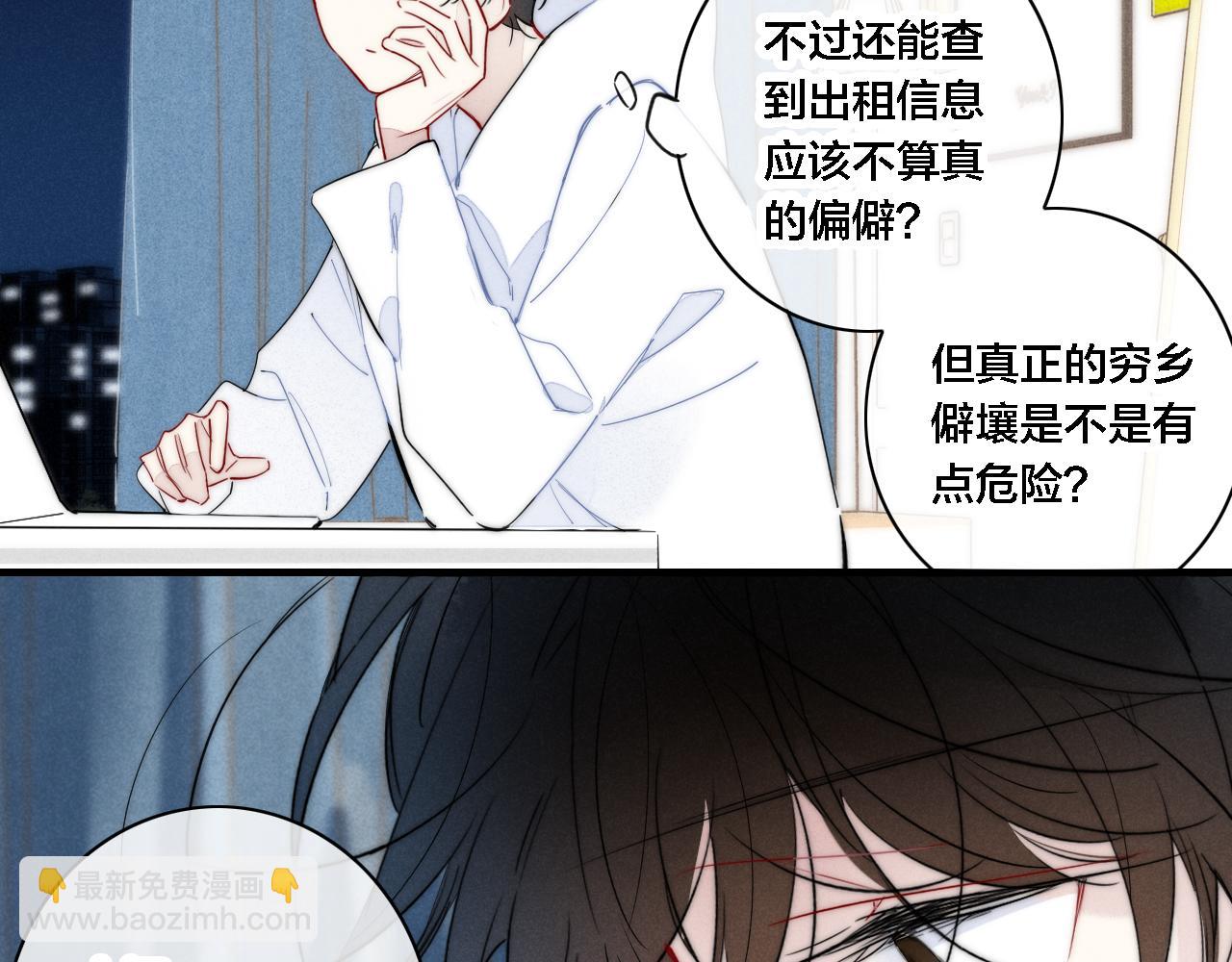 第85话 最近45