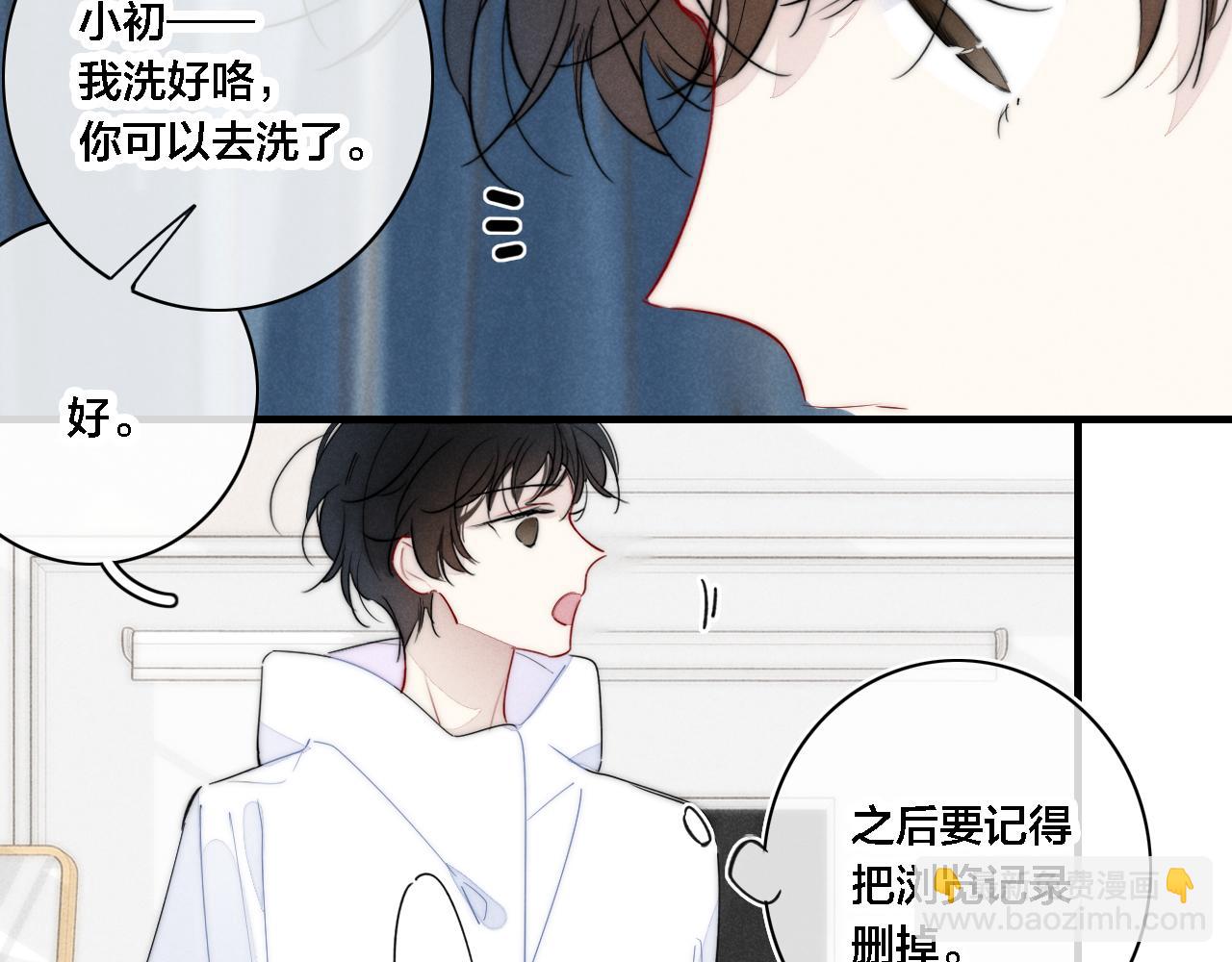 第85话 最近46