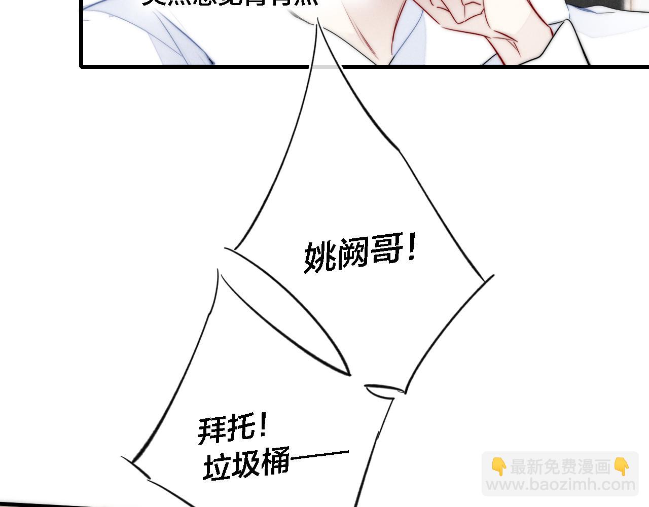 第85话 最近52