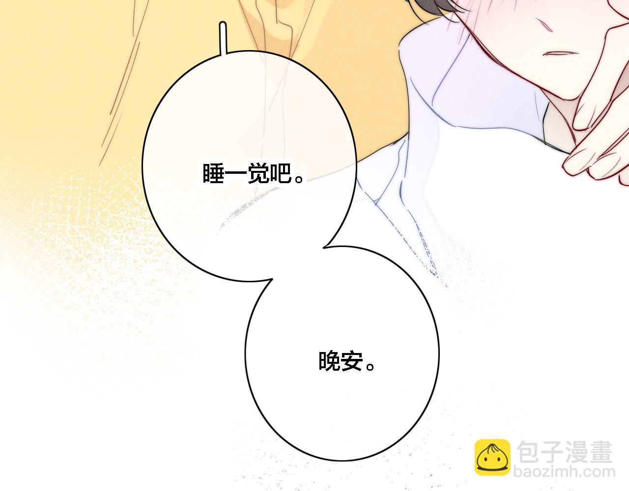 第85话 最近66